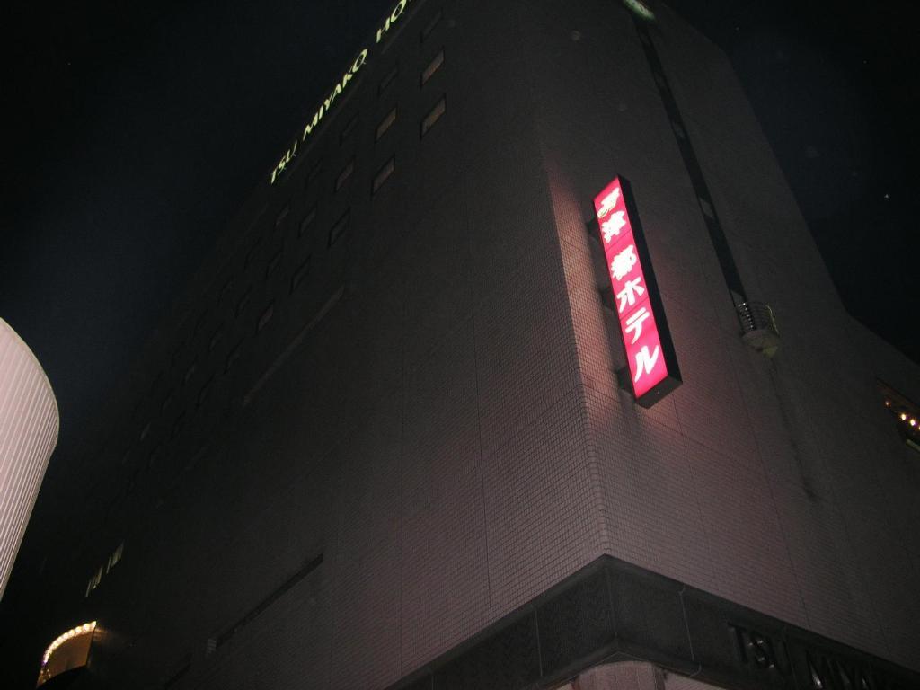 Miyako City Tsu Exteriör bild